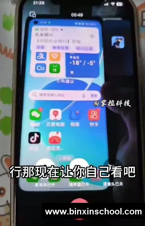 密码忘了,可以远程无损打开?