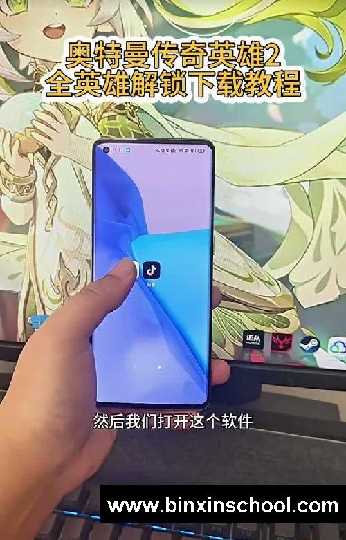 奥特曼传奇英雄3破解手机版下载教程#奥特曼传奇英雄 #奥特曼传奇英雄2 #奥特曼传奇英雄2手游 #奥特曼传奇英雄2国际服