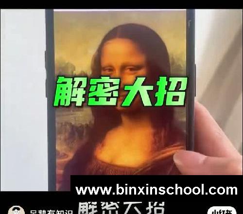有手机的朋友，这个快速解密大招一定要知道