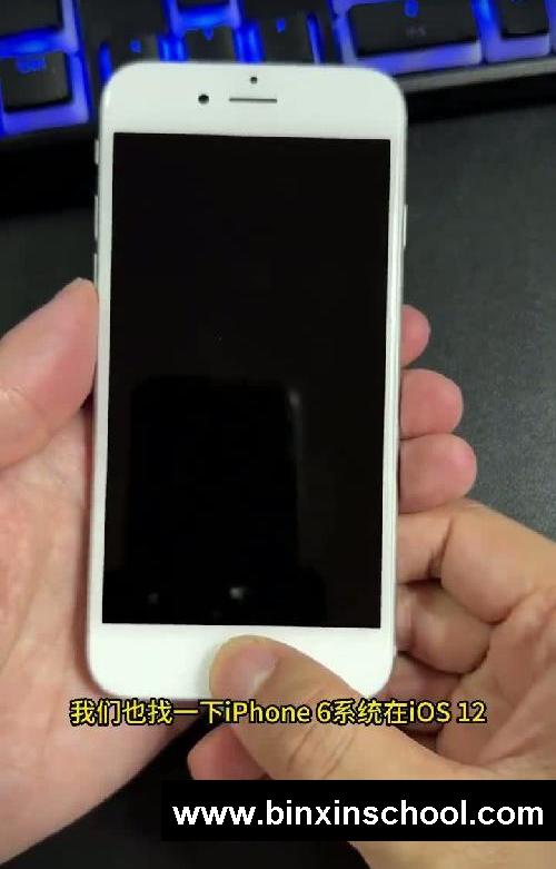 输一段数字就可以解锁iPhone?