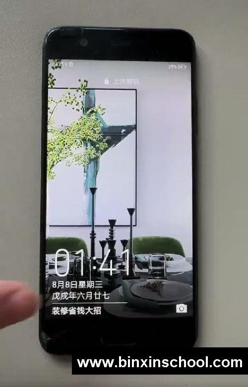手机忘记密码,如何保留数据打开