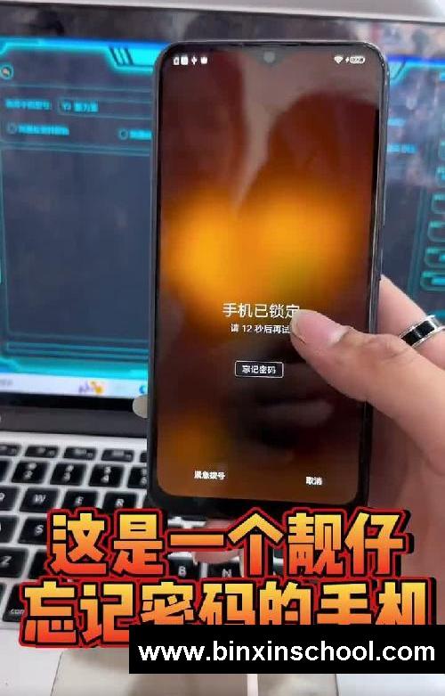 忘记锁屏密码 鑫哥成功解锁救砖