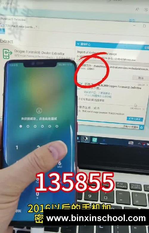 如果你需要解密码锁保资料 赶快去看一下视频！手机#修理工日常#手机小知识#手机小技巧#手机密码忘了 #找回密码#忘记密码