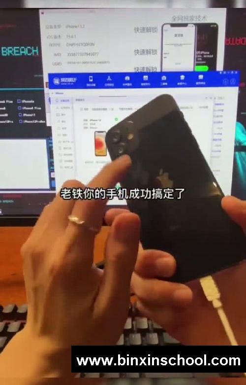 手机ID 有激活锁怎么办