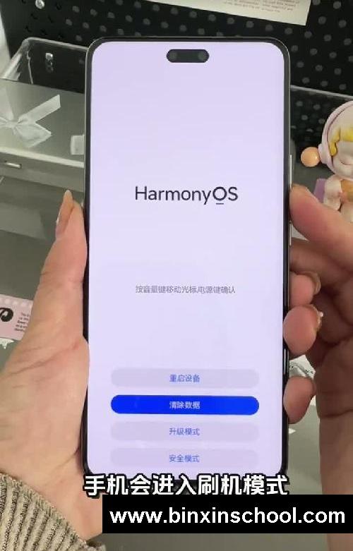 华为手机忘记密码❌先别急着去维修店