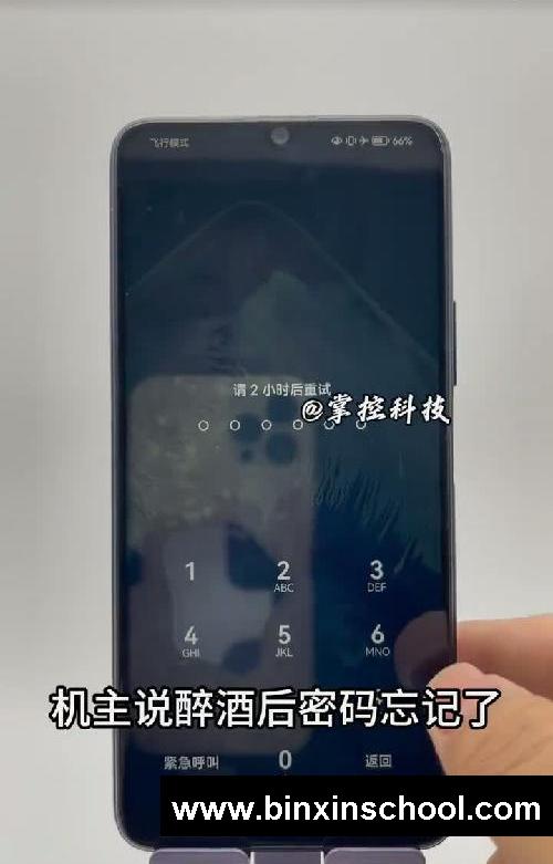 密码忘了,怎么无损打开?
