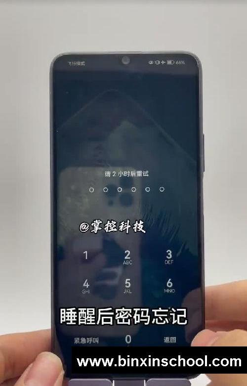 密码忘了,怎么无损打开?