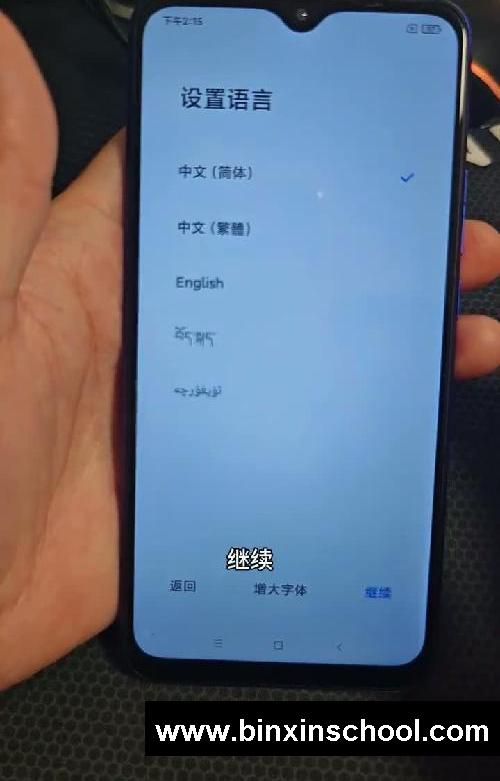 手机密码忘了不要着急，教你一招解开屏幕密码锁#智能手机  #玩转科技数码 #手机技巧 #涨知识
