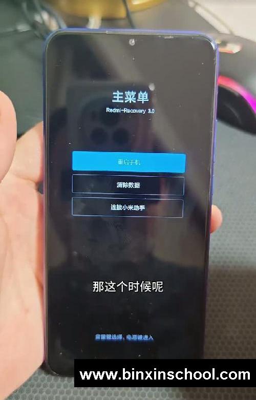 手机密码忘了不要着急,教你一招解开屏幕密码锁#智能手机 #玩转科技数码 #手机技巧 #涨知识
