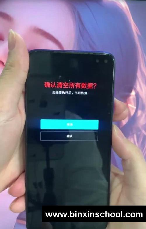 手机密码忘了咋办？学会这招轻松解除