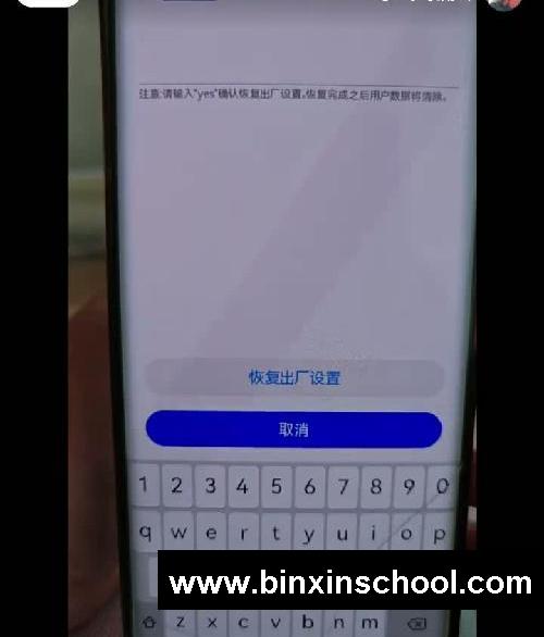 密码太多记不住❓只需一招轻松破解
