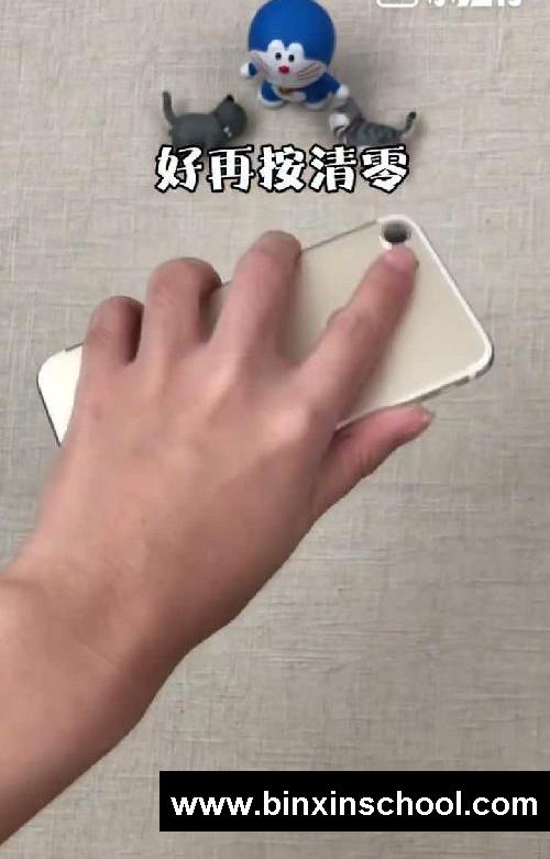 五秒破解手机密码？