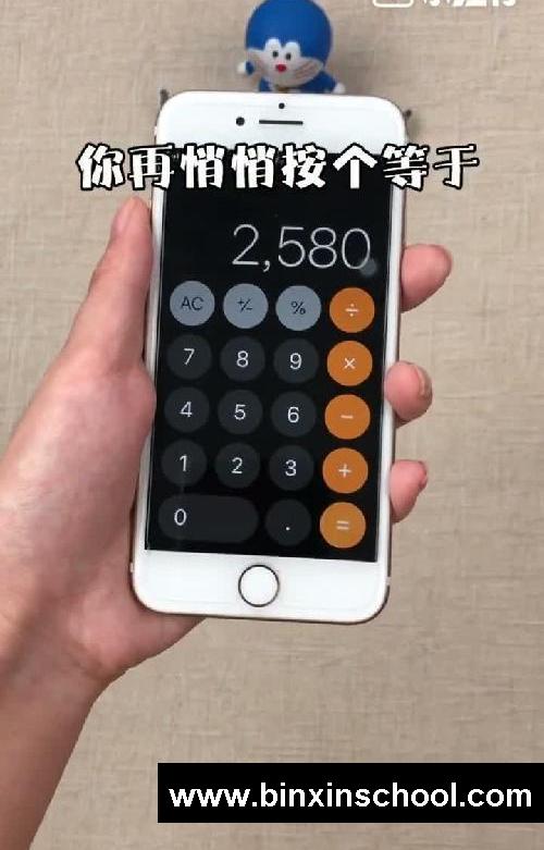 五秒破解手机密码?