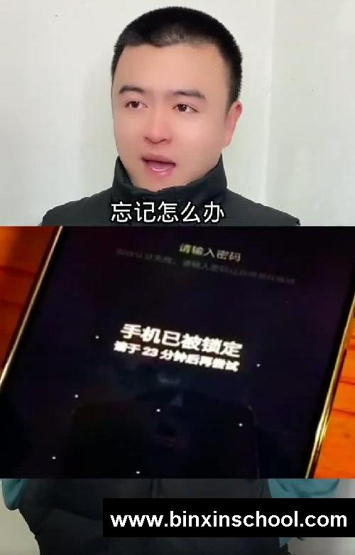 忘记手机密码这样做就对了!