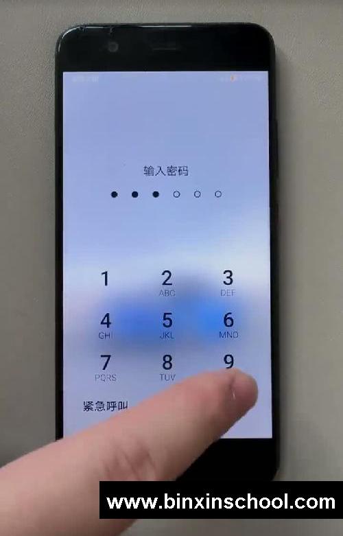 手机忘记密码，教你正确保留数据