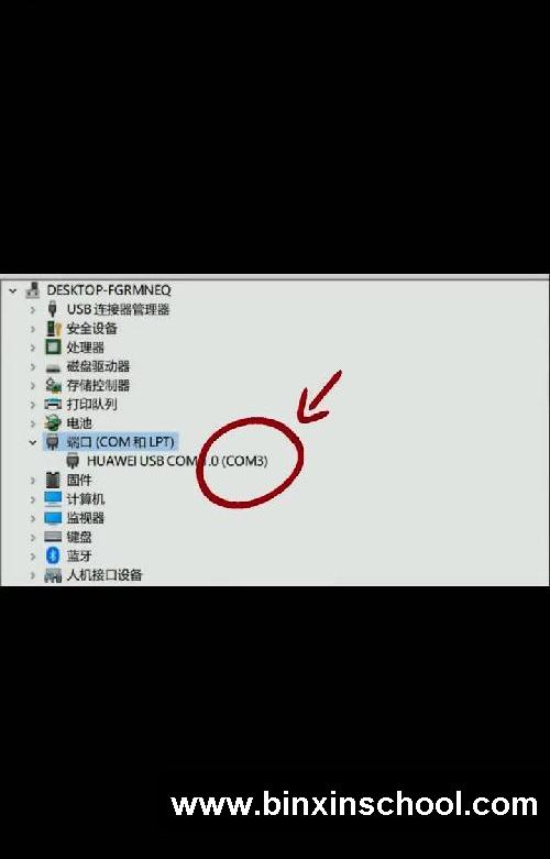 手机忘记密码,教你正确保留数据