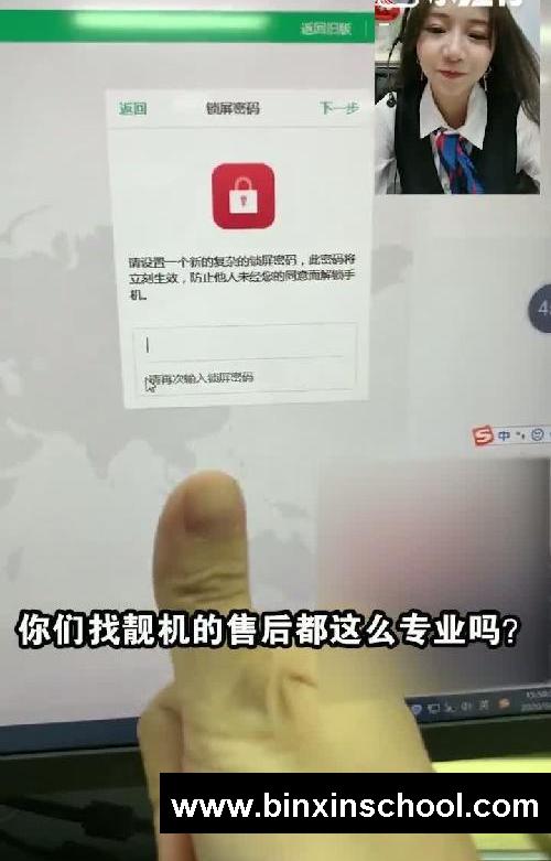 手机忘密码？不清除数据照样也能破解！