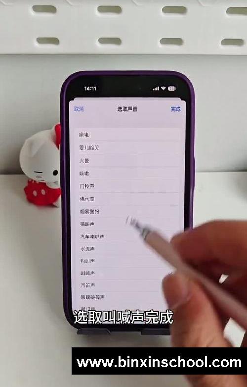 男生必须懂的iPhone操作！快给对象设置起来！
