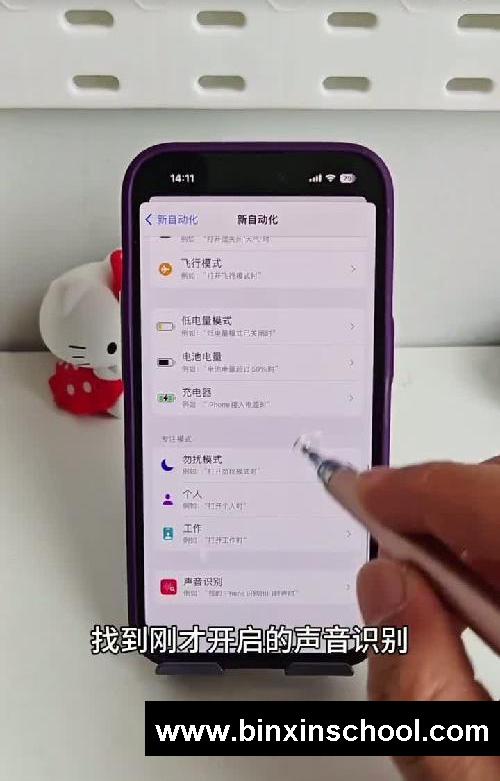 男生必须懂的iPhone操作!快给对象设置起来!