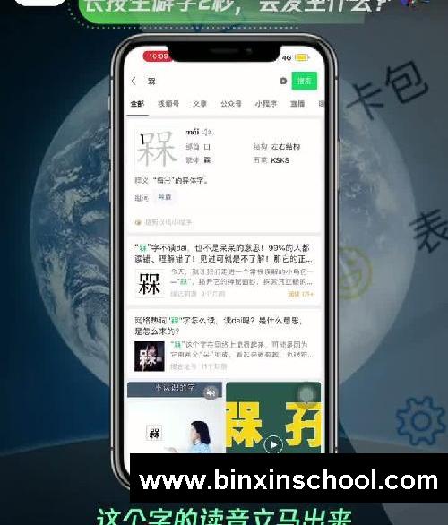微信长按2秒种隐藏着15大功能 每个都实用