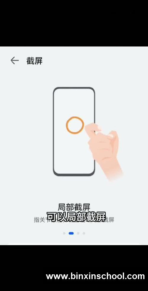 华为手机用户必看✨7个巨实用的快捷手势