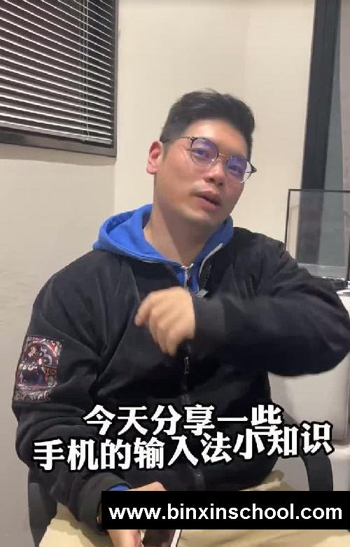 手机实用小技巧