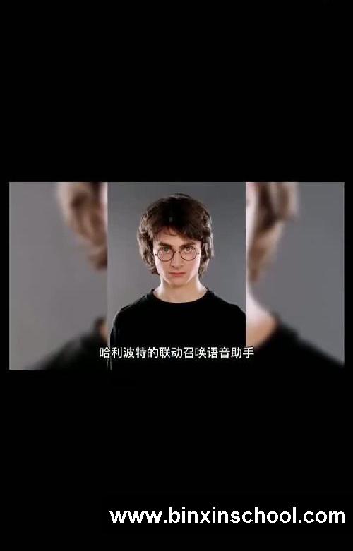 你的手机可以用咒语来操控