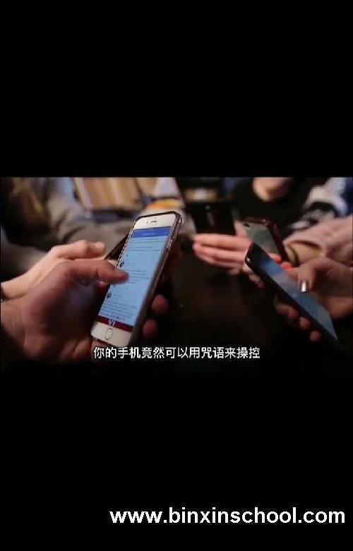 你的手机可以用咒语来操控