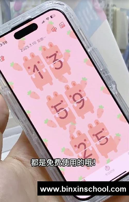 3款更适合学生党的好用免费APP