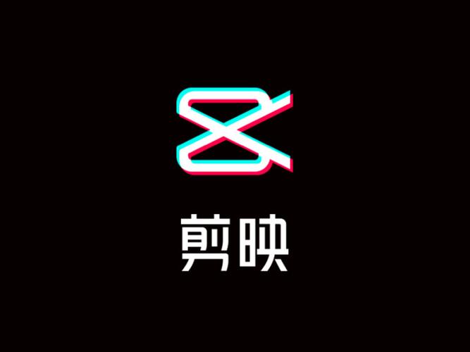 剪映下载怎么不在桌面显示？-剪映下载在桌面显示教程