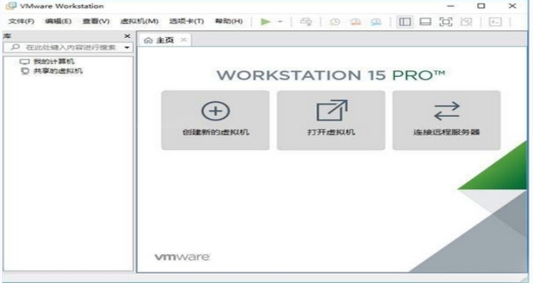 VMware怎么修改热键-VMware修改热键的方法