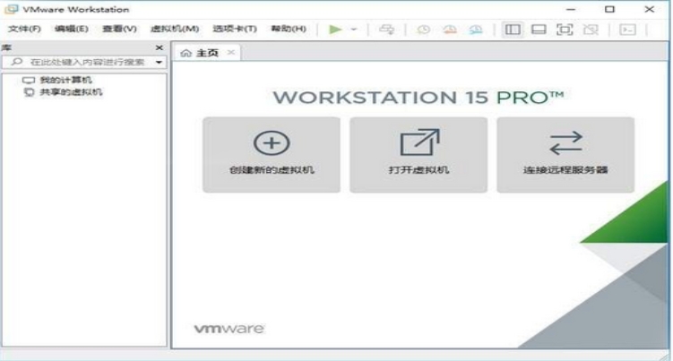 vmware怎么设置虚拟机的内存-vmware设置虚拟机的内存的方法