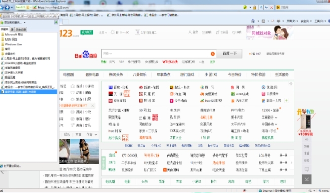 IE10怎么设置下载位置-IE10设置下载位置的方法