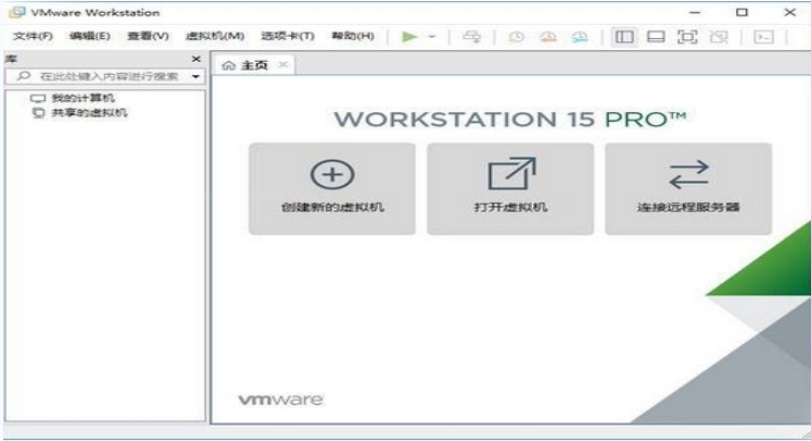vmware怎么汉化-vmware汉化的方法