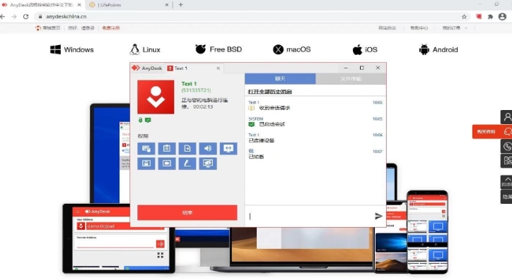 Anydesk怎么远程访问密码-Anydesk远程访问密码的方法