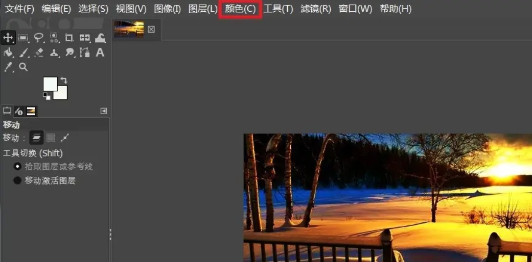 gimp怎么分解效果-gimp分解效果的方法