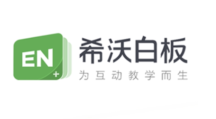 希沃白板5怎么导入课件？-希沃白板5导入课件的方法