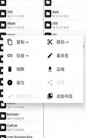 mt管理器官方正版app官网