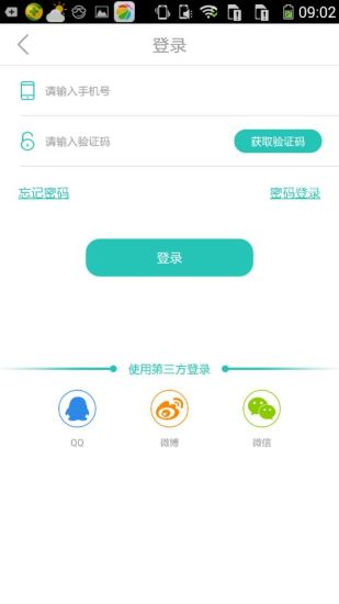 点点全科ios版安装包
