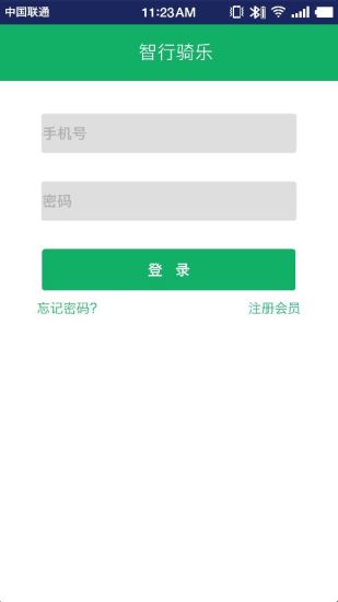 智行骑乐官网首页