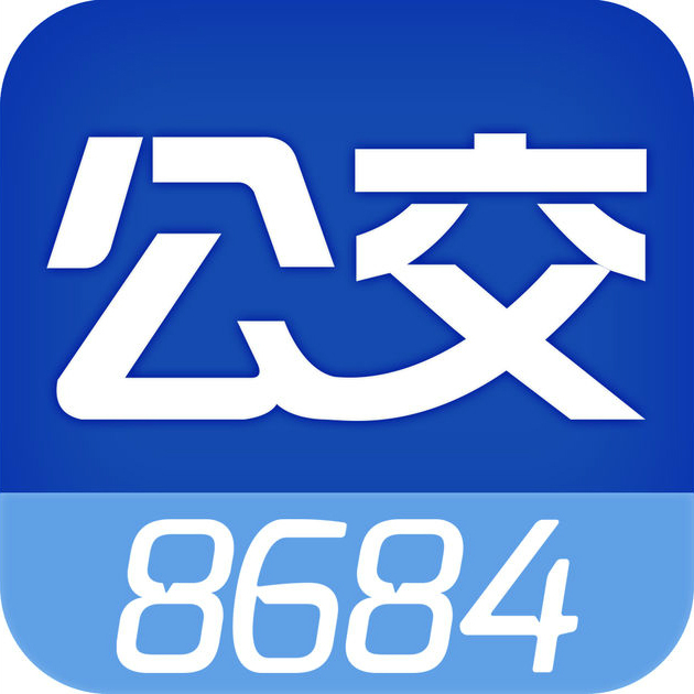 公交app下载官网