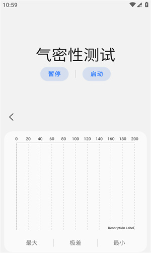 SamHelper下载安卓版精简版apk