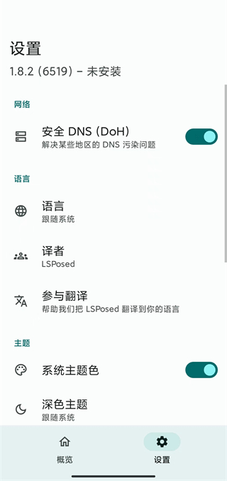 lsp框架手机版旧版本2017年旧版本