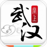<strong>掌上武汉手机版下载</strong>