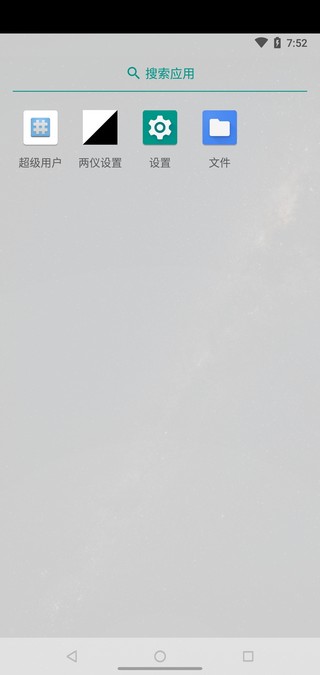 两仪网站下载大全