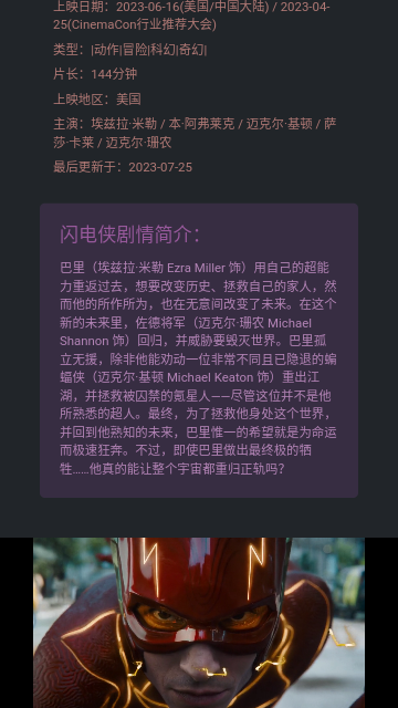 磁力熊电视TlywyydVs版下载和安装