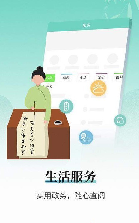 越牛新闻下载旧版2019