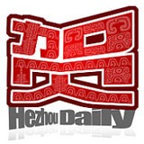 贺州2025app下载官网最新版