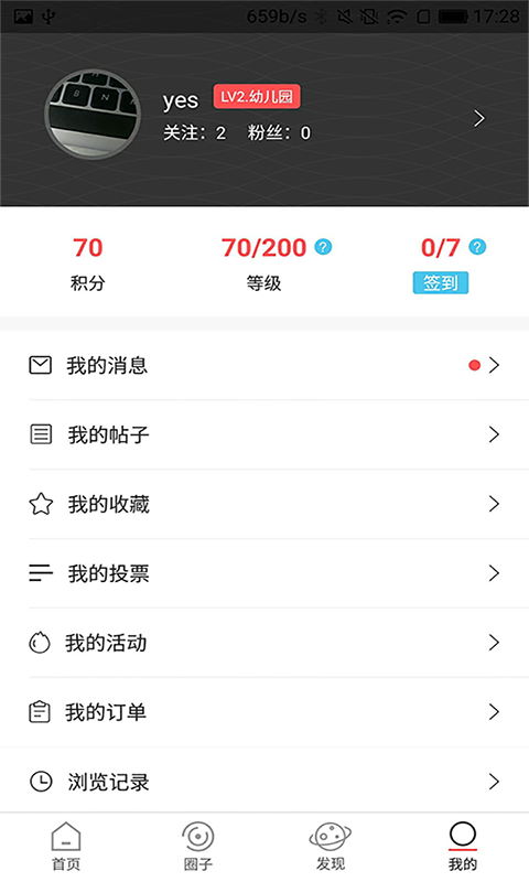 商洛发布2016老版本