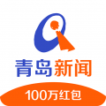 青岛新闻旧版本2023年旧版本